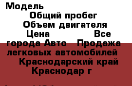  › Модель ­ Toyota Land Cruiser Prado › Общий пробег ­ 187 000 › Объем двигателя ­ 27 › Цена ­ 950 000 - Все города Авто » Продажа легковых автомобилей   . Краснодарский край,Краснодар г.